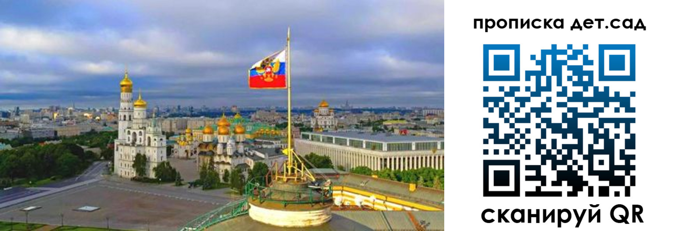 временная регистрация гарантия в Карталах