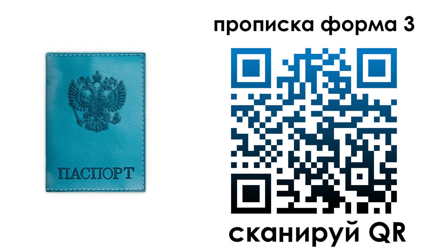 где прописаться в Карталах