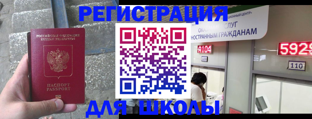 прописка поиск в Карталах