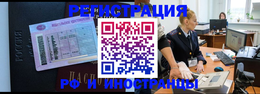 регистрация для дет. сада в Карталах